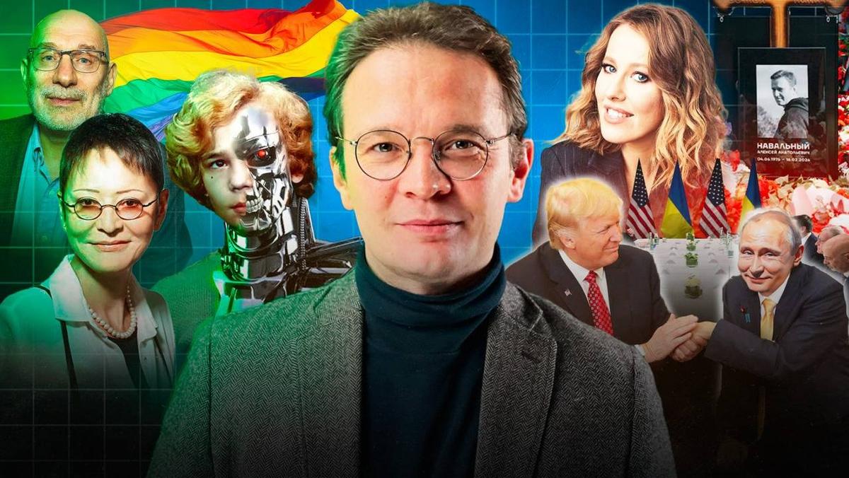 Худший кошмар Европы, электроник на «СВО», пытки за Навального